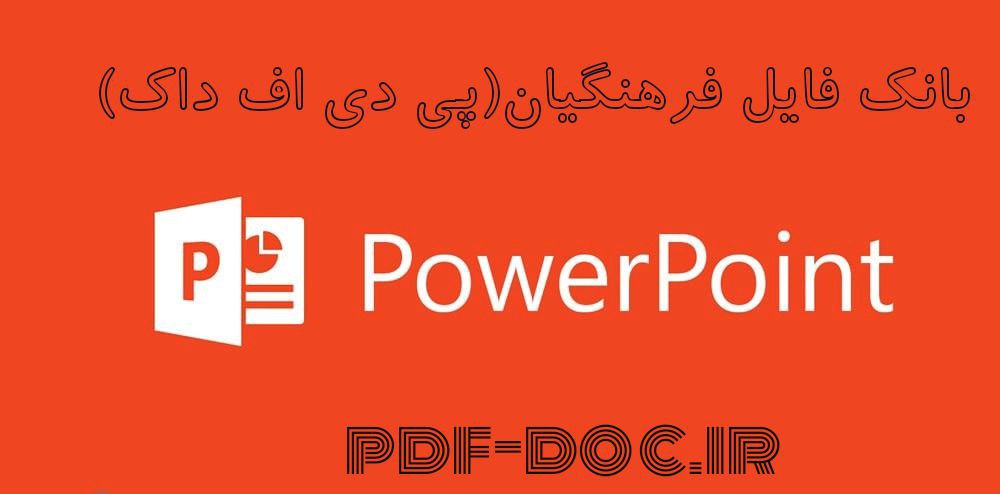 دانلود پاورپوینت تعمیرات سخت افزار موبایل